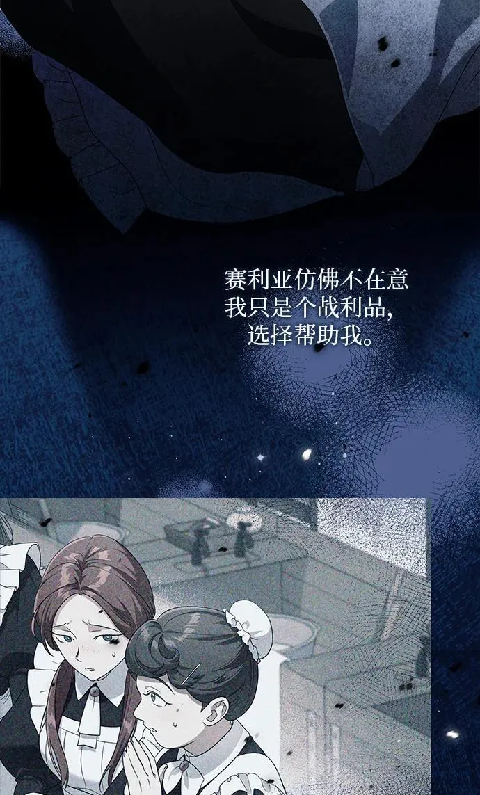 第5话 第79页
