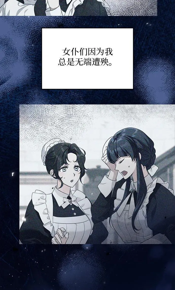 第5话 第80页