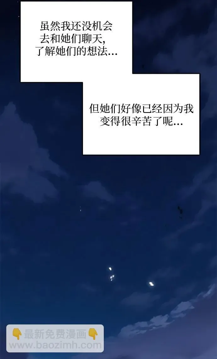 第5话 第81页