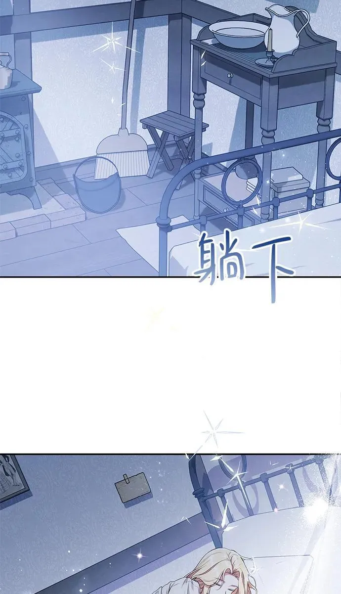 第5话 第90页