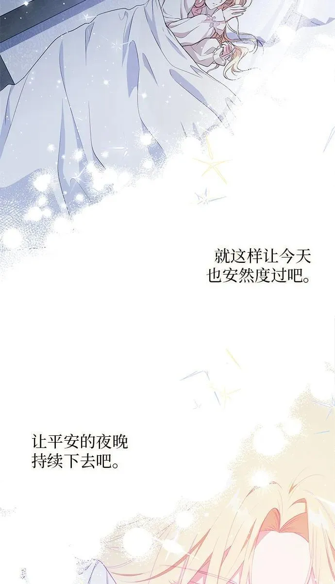 第5话 第91页