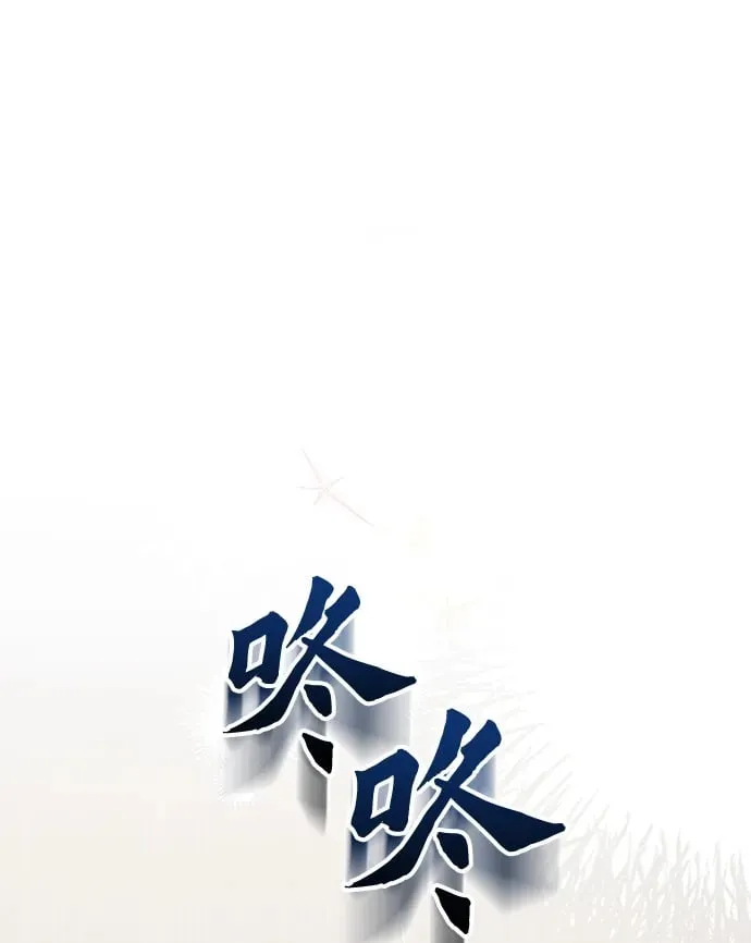 第5话 第93页