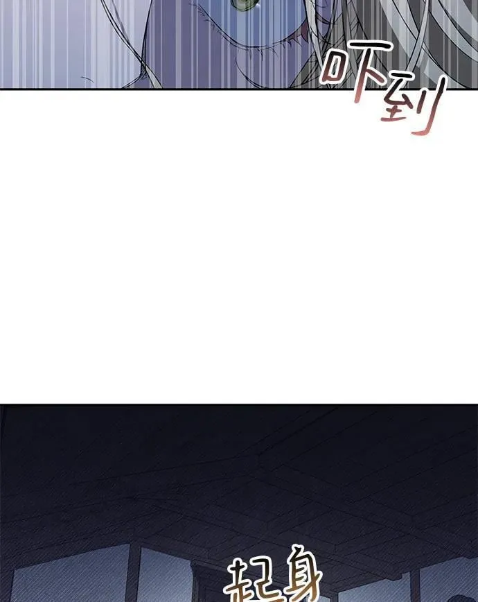 第5话 第95页