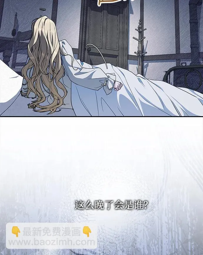 第5话 第96页