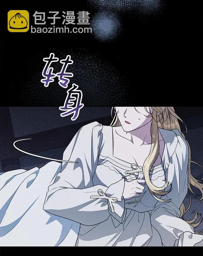 第5话 第98页