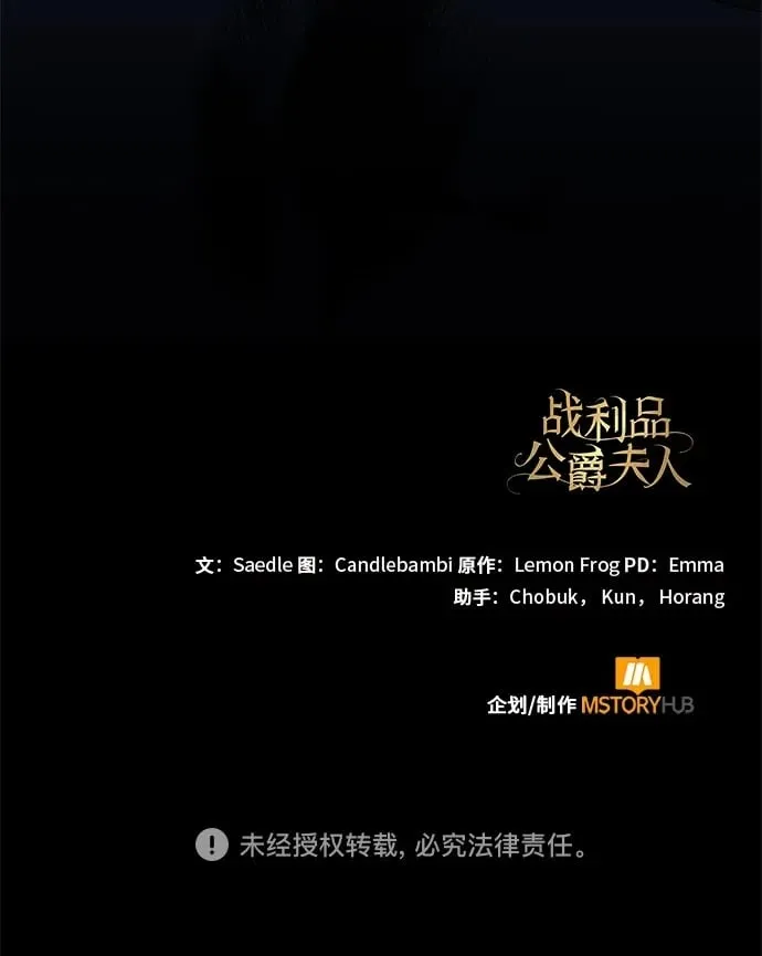 第5话 第102页