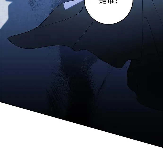 第6话 第6页