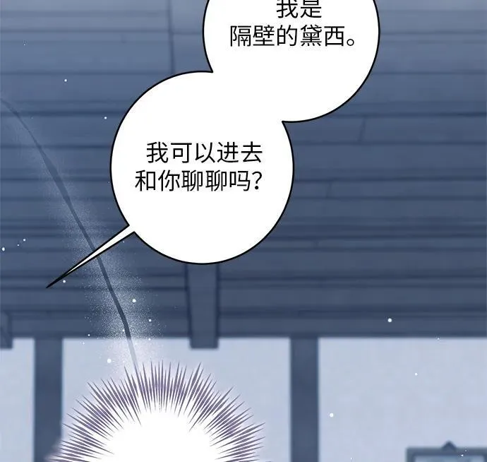 第6话 第9页