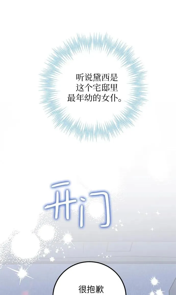 第6话 第12页