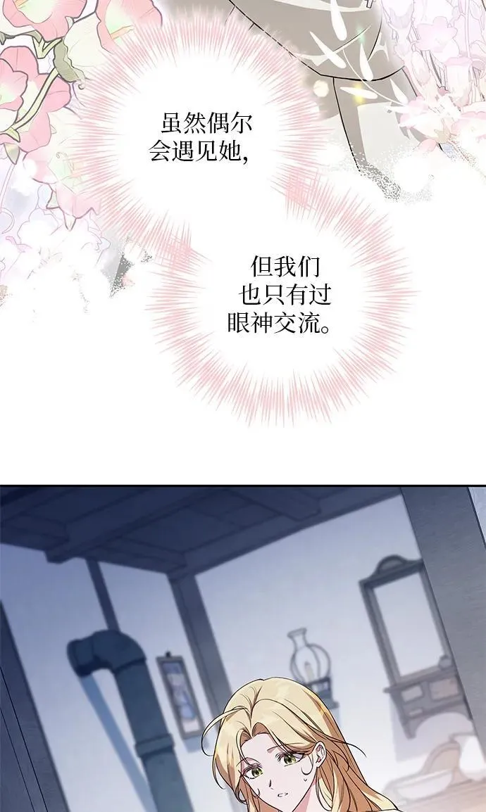 第6话 第14页
