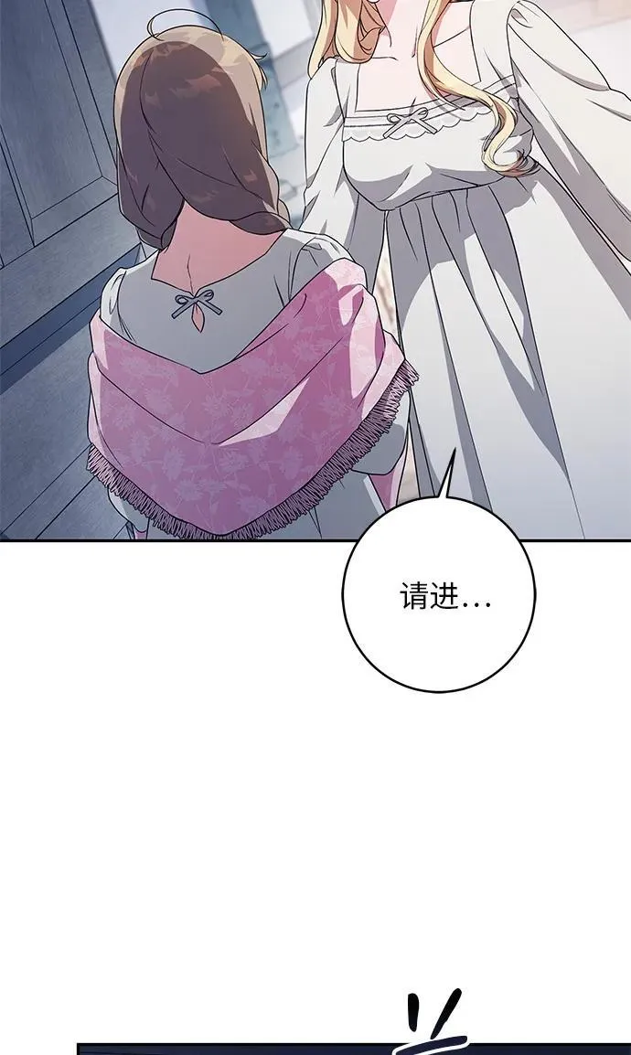 第6话 第15页
