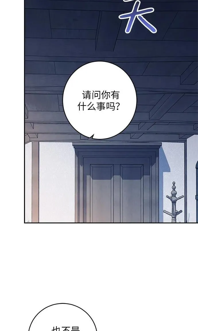 第6话 第16页