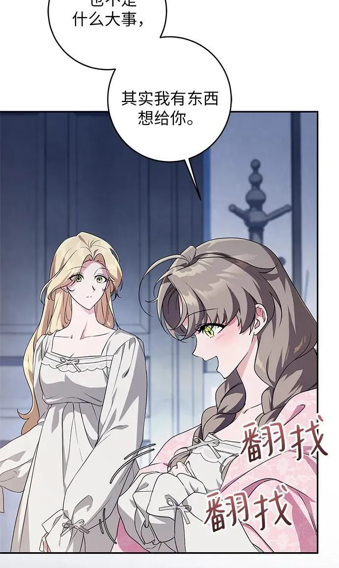 第6话 第17页