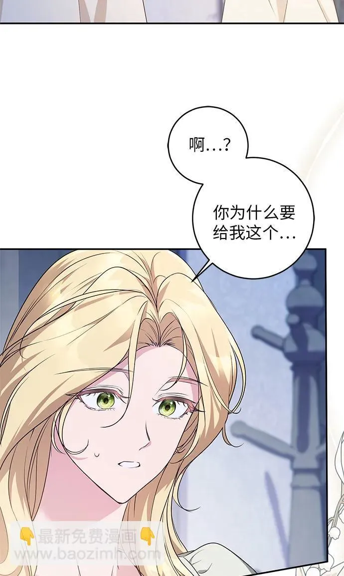 第6话 第19页