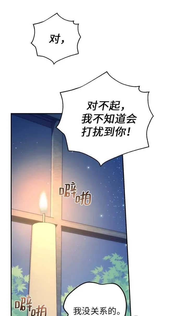 第6话 第22页