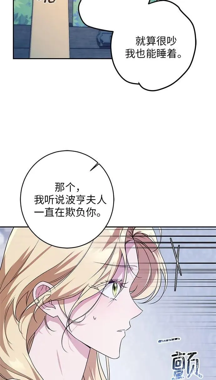 第6话 第23页