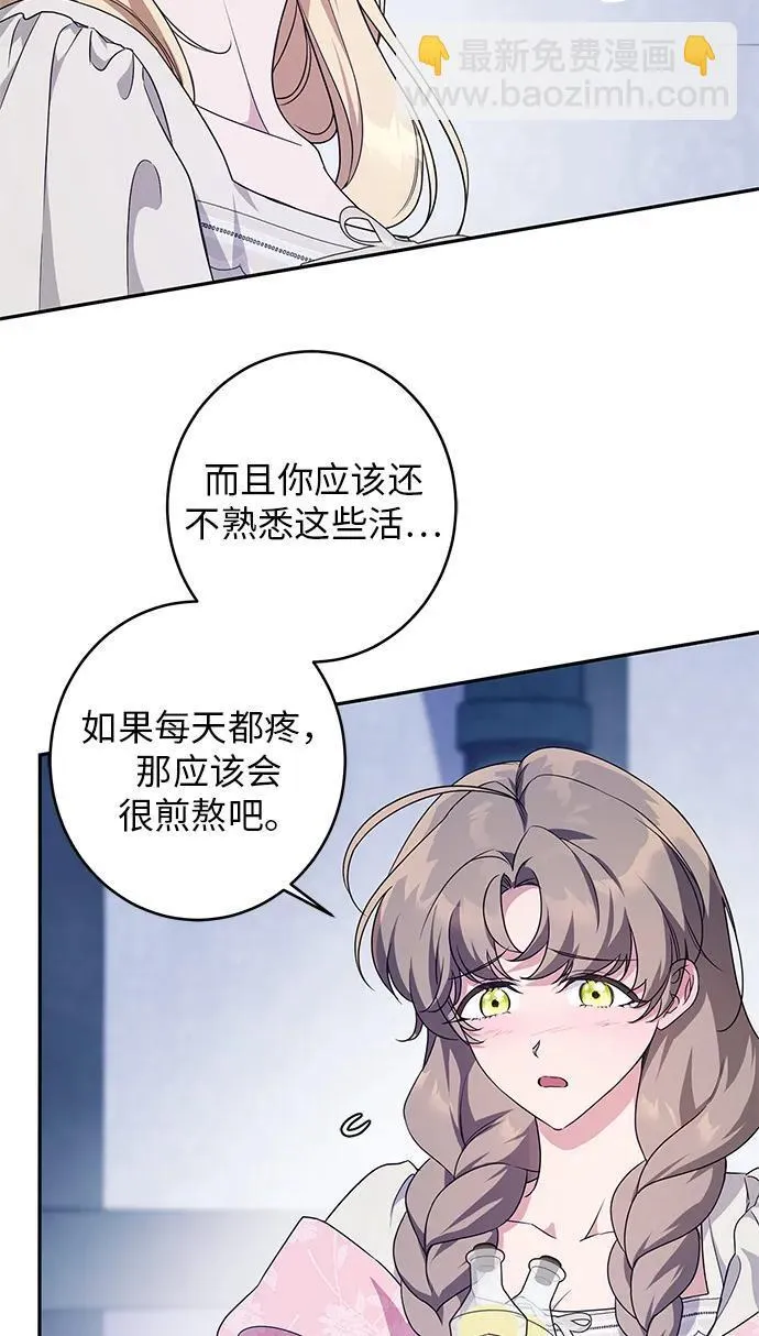 第6话 第24页