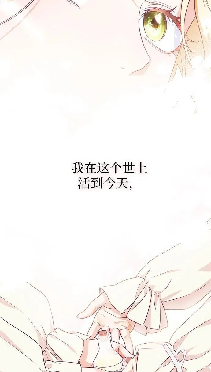 第6话 第26页