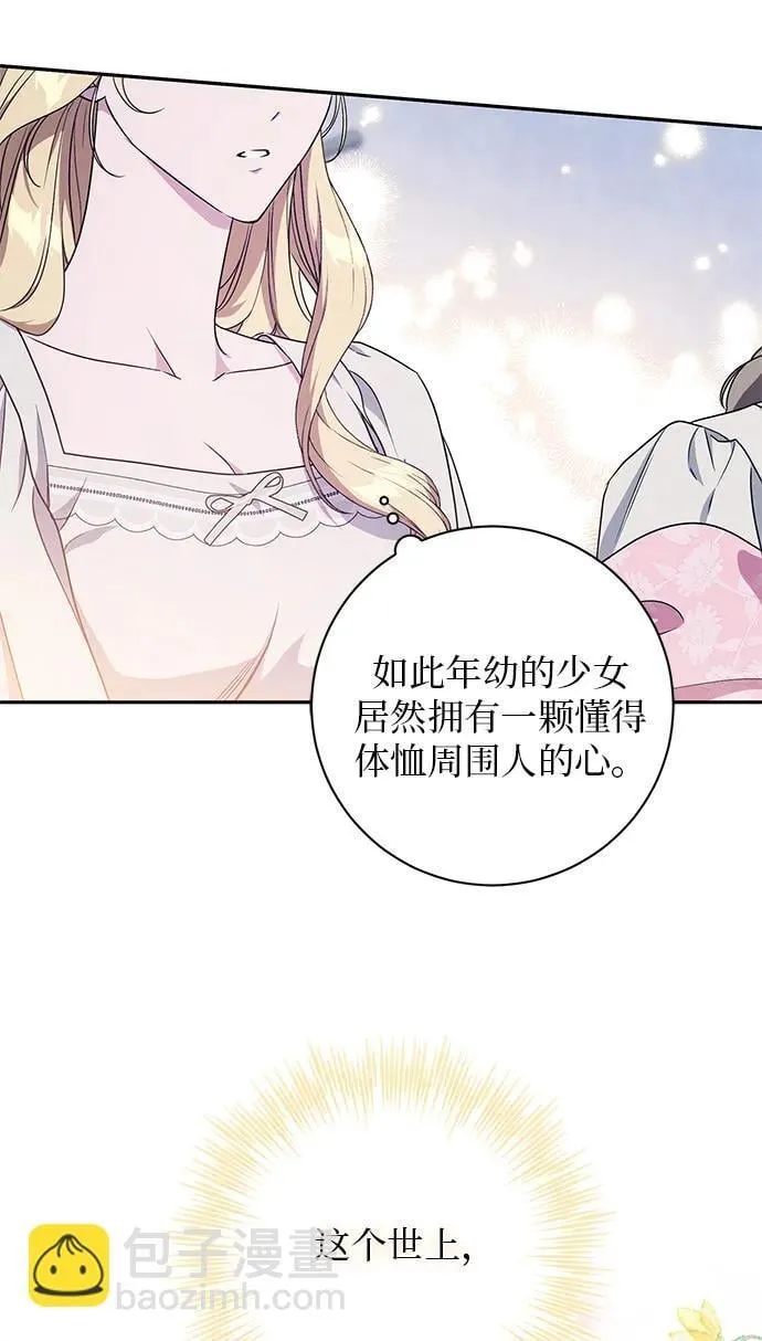 第6话 第29页