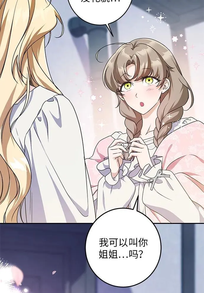 第6话 第35页