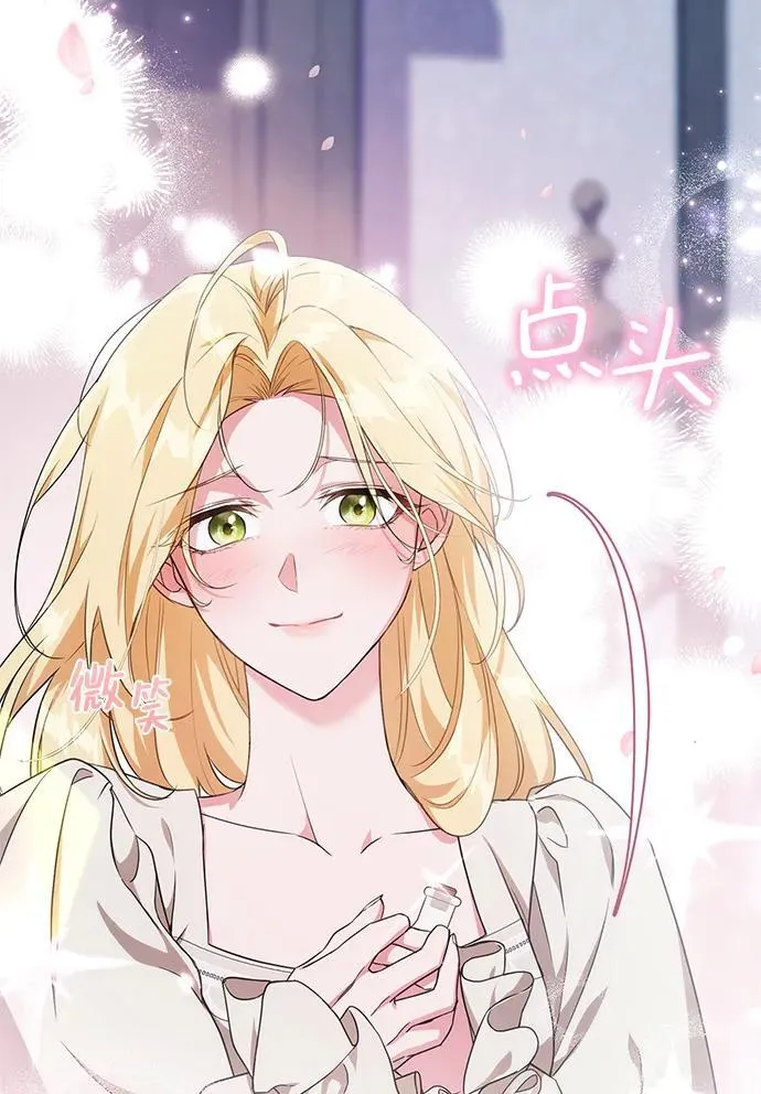 第6话 第36页