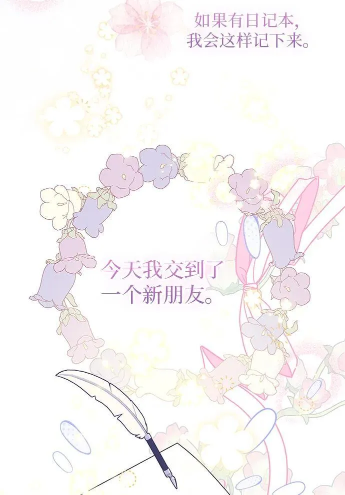 第6话 第40页