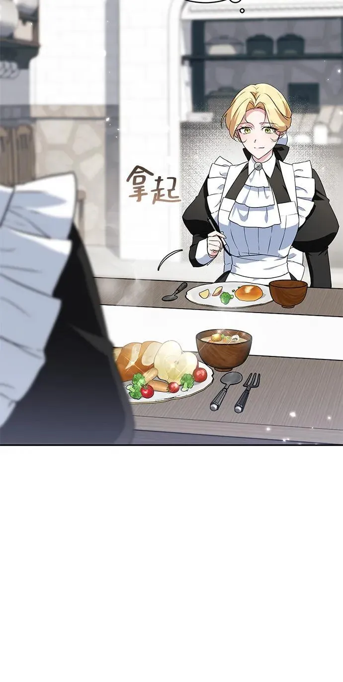 第6话 第46页