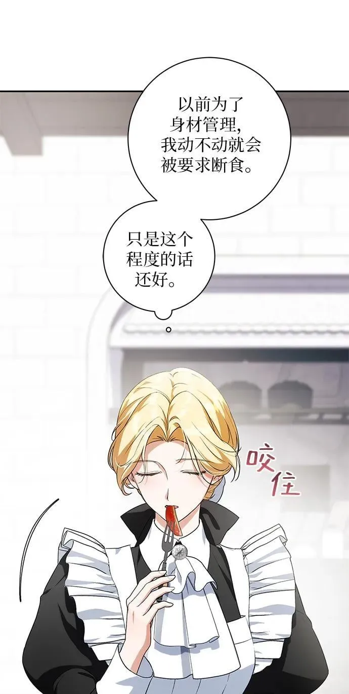 第6话 第47页