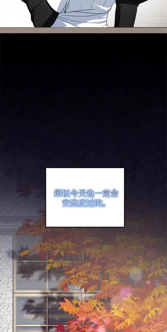 第6话 第48页