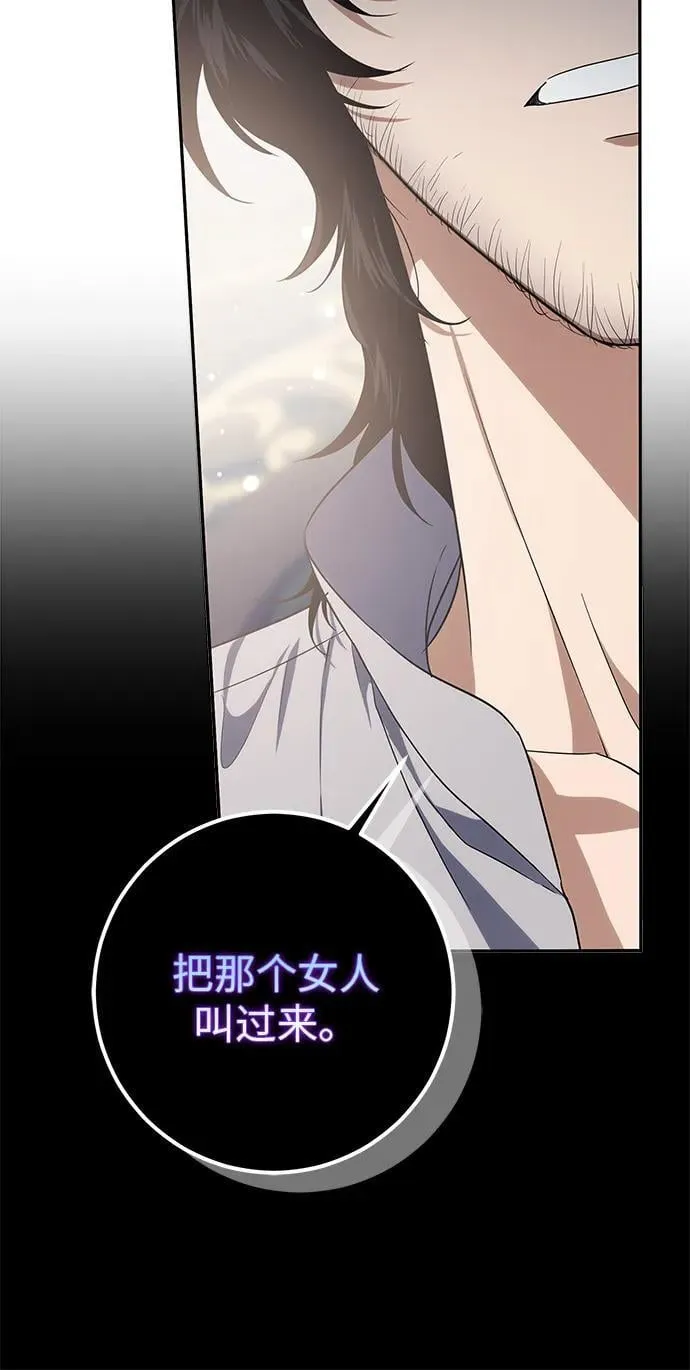第6话 第52页