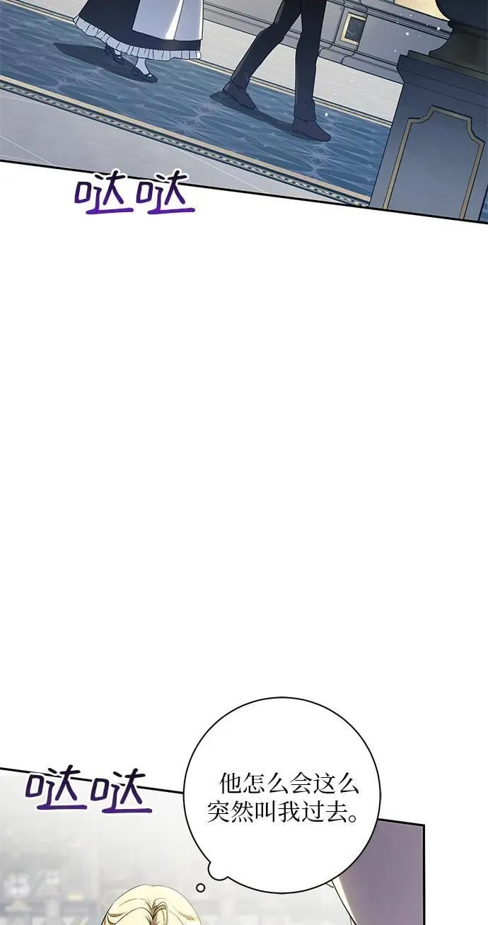 第6话 第55页