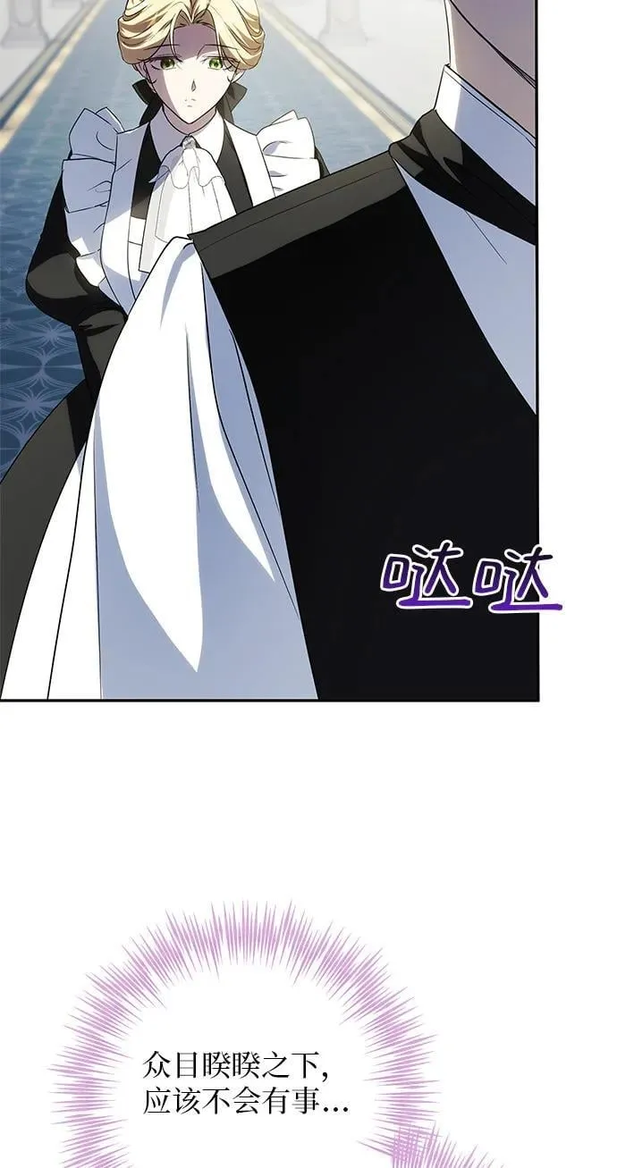 第6话 第56页