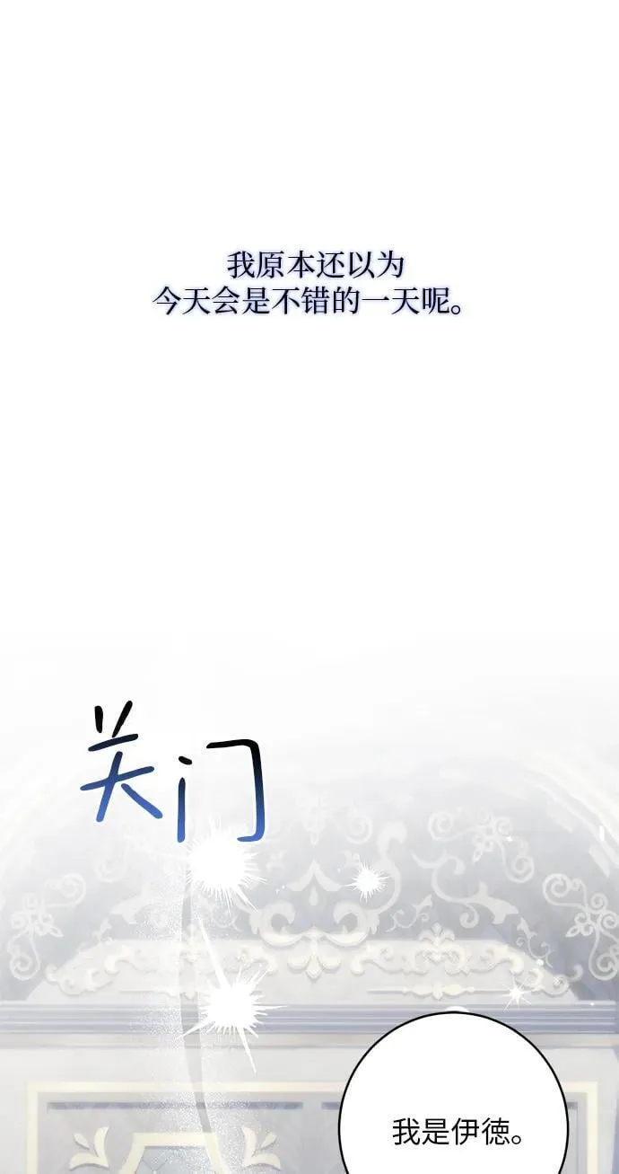 第6话 第59页