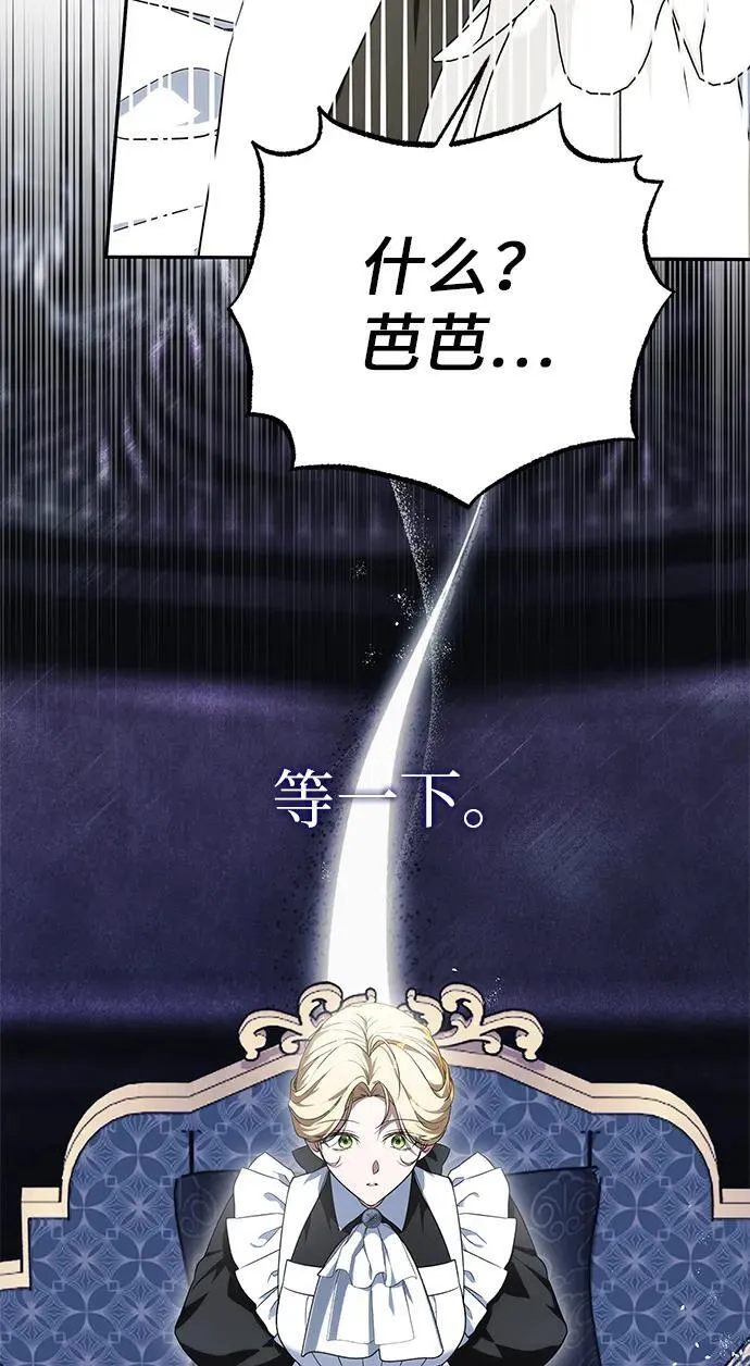 第6话 第68页