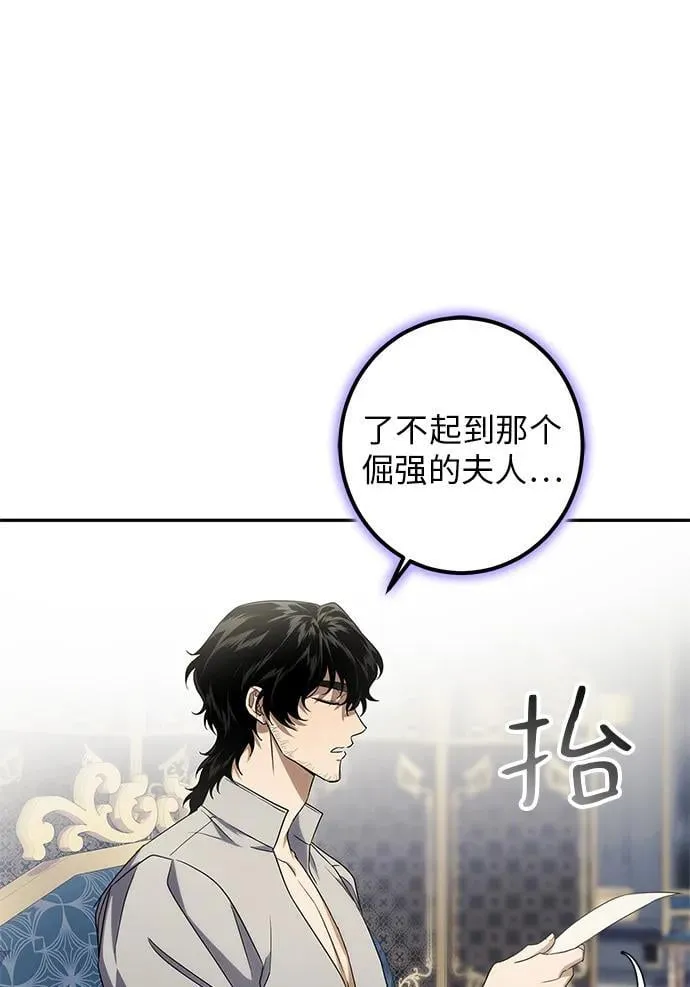 第6话 第73页