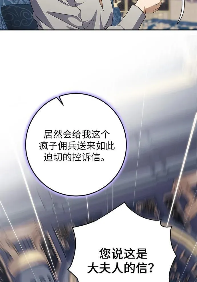 第6话 第74页