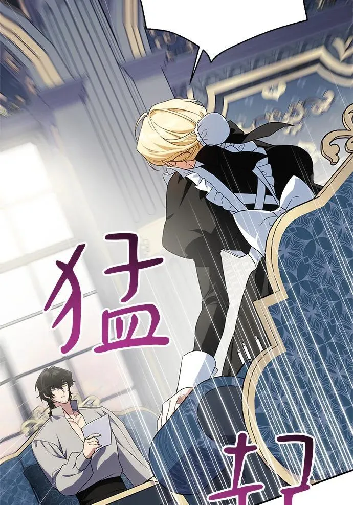 第6话 第75页