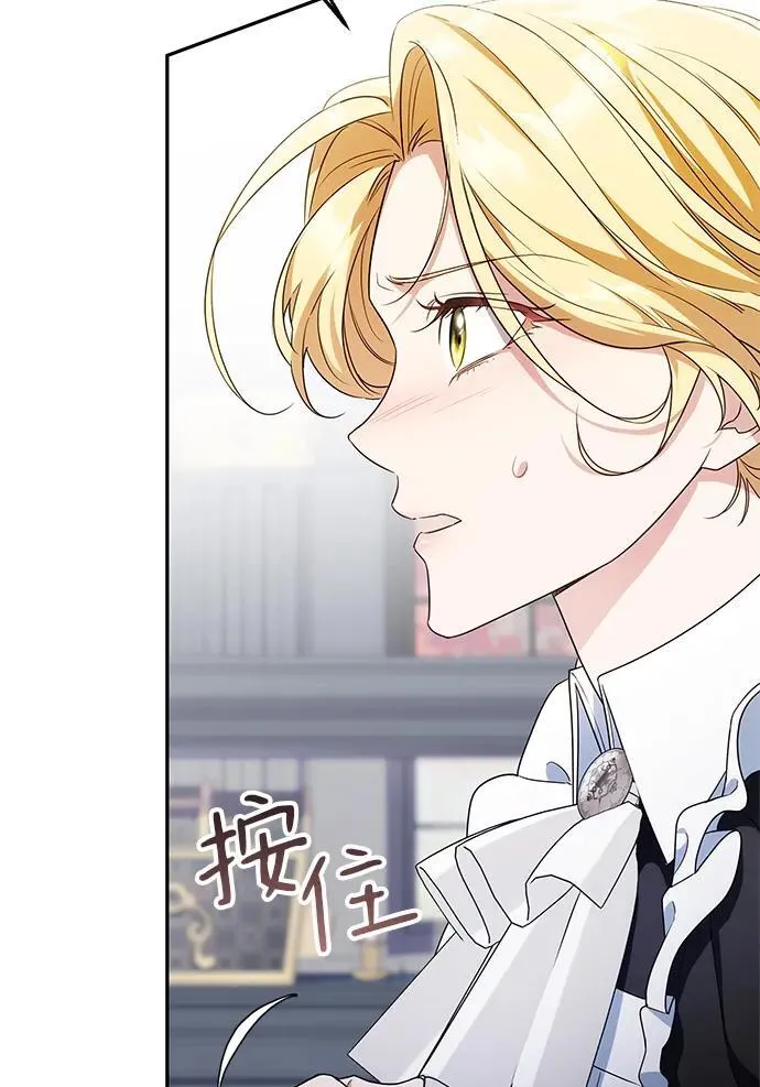第6话 第77页