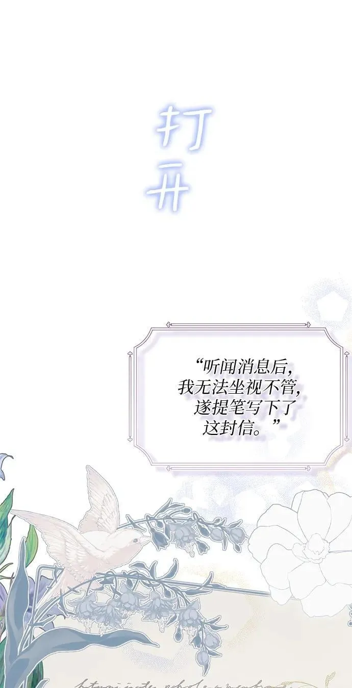 第6话 第83页