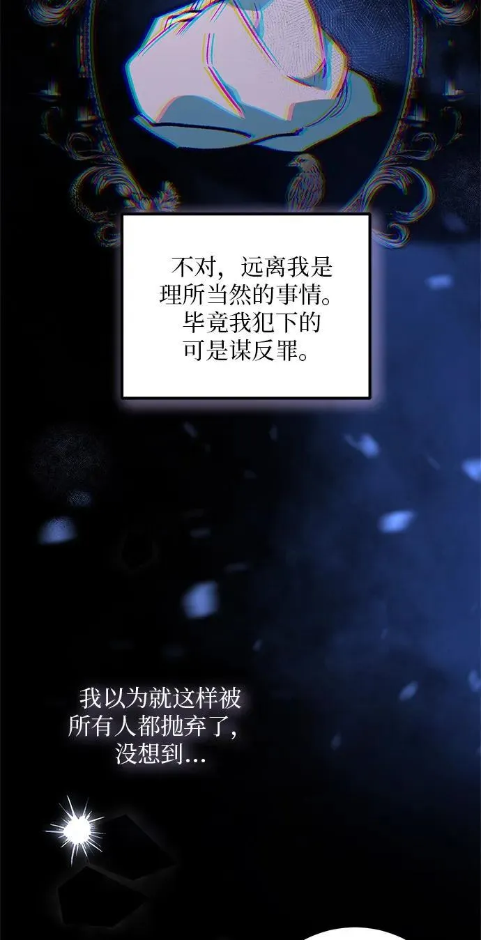 第6话 第87页