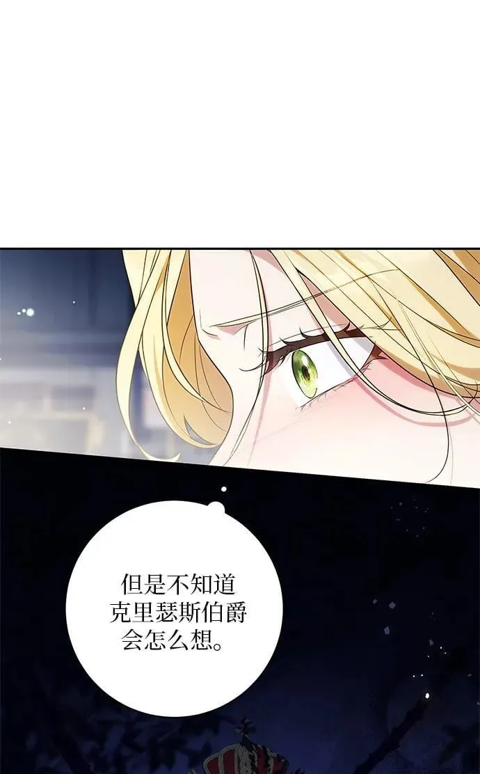 第6话 第93页