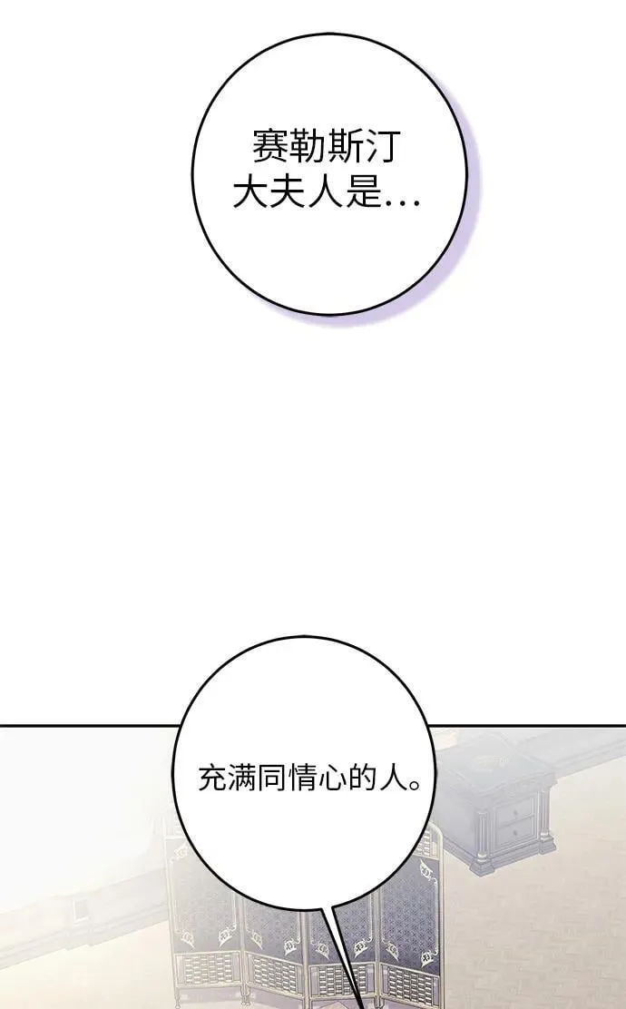 第6话 第96页