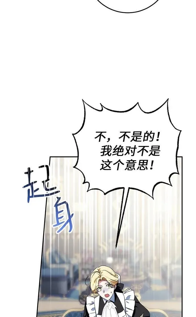 第6话 第101页