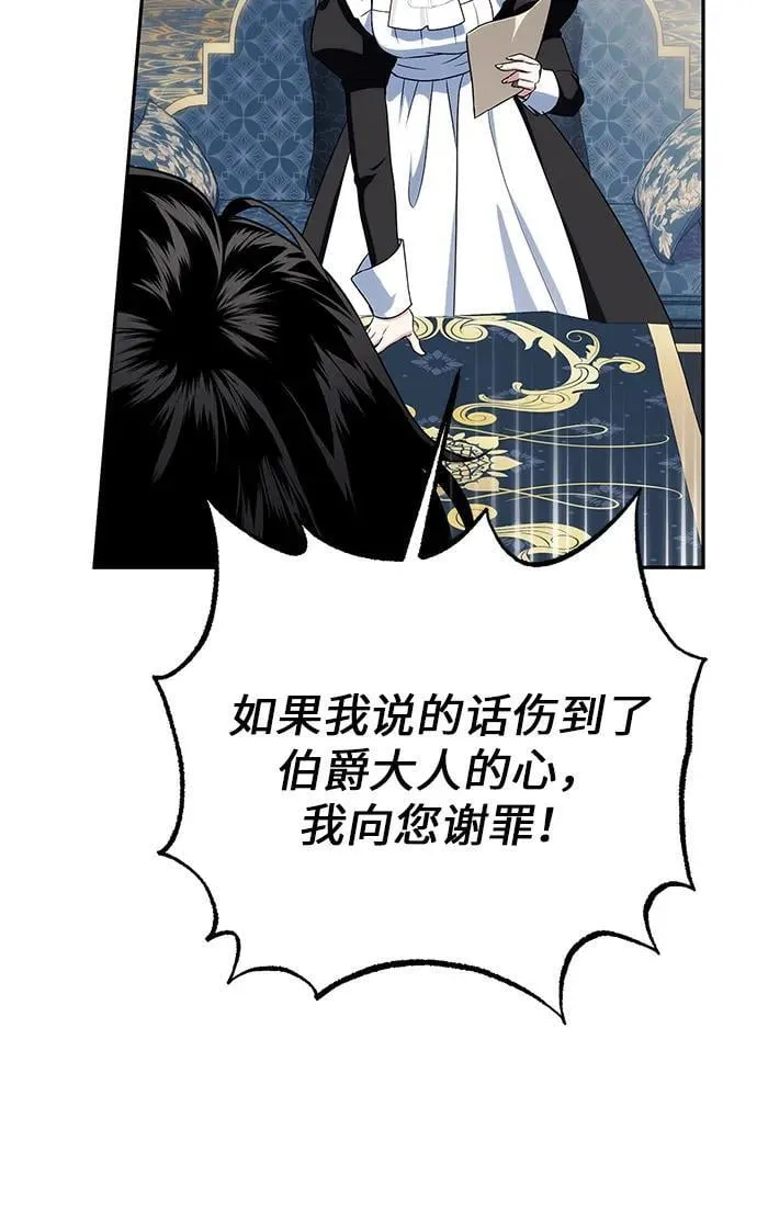 第6话 第102页