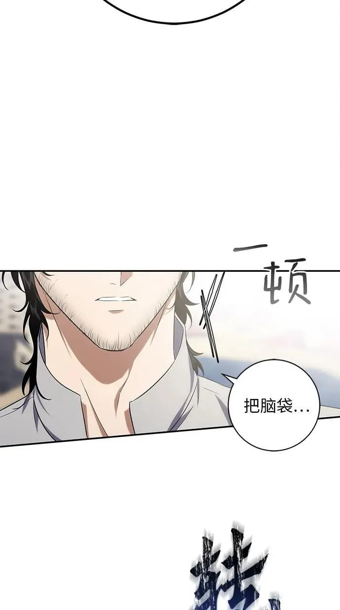 第6话 第106页