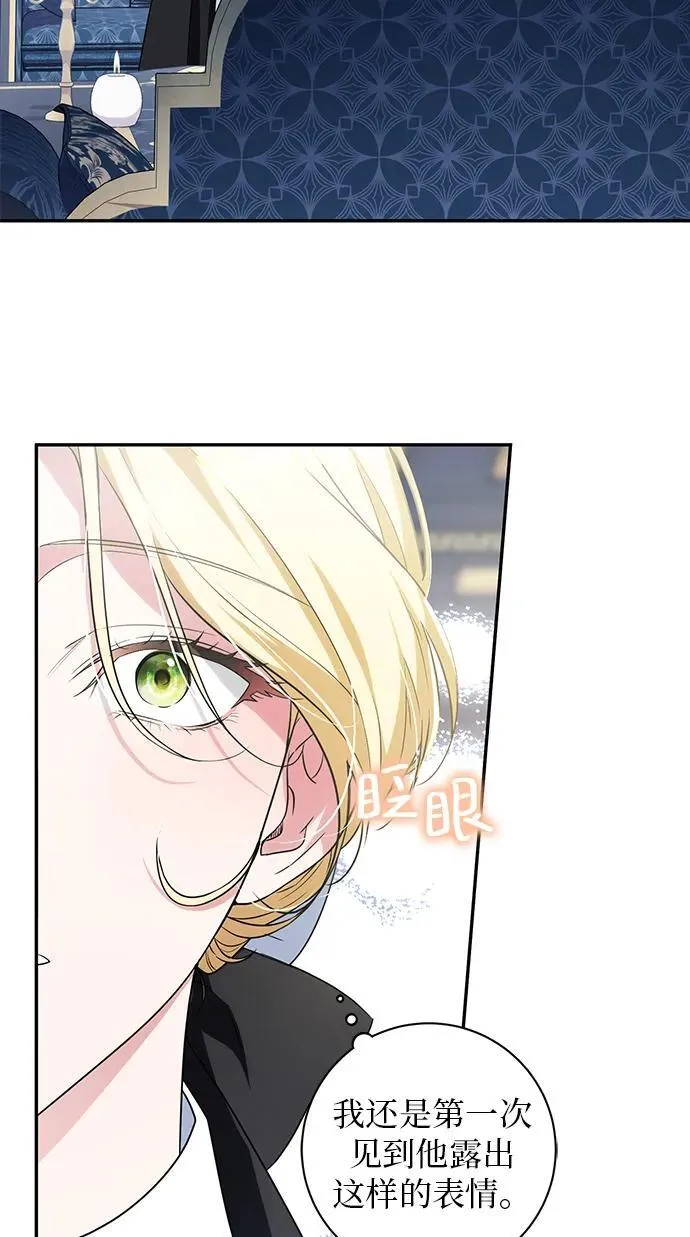 第6话 第109页