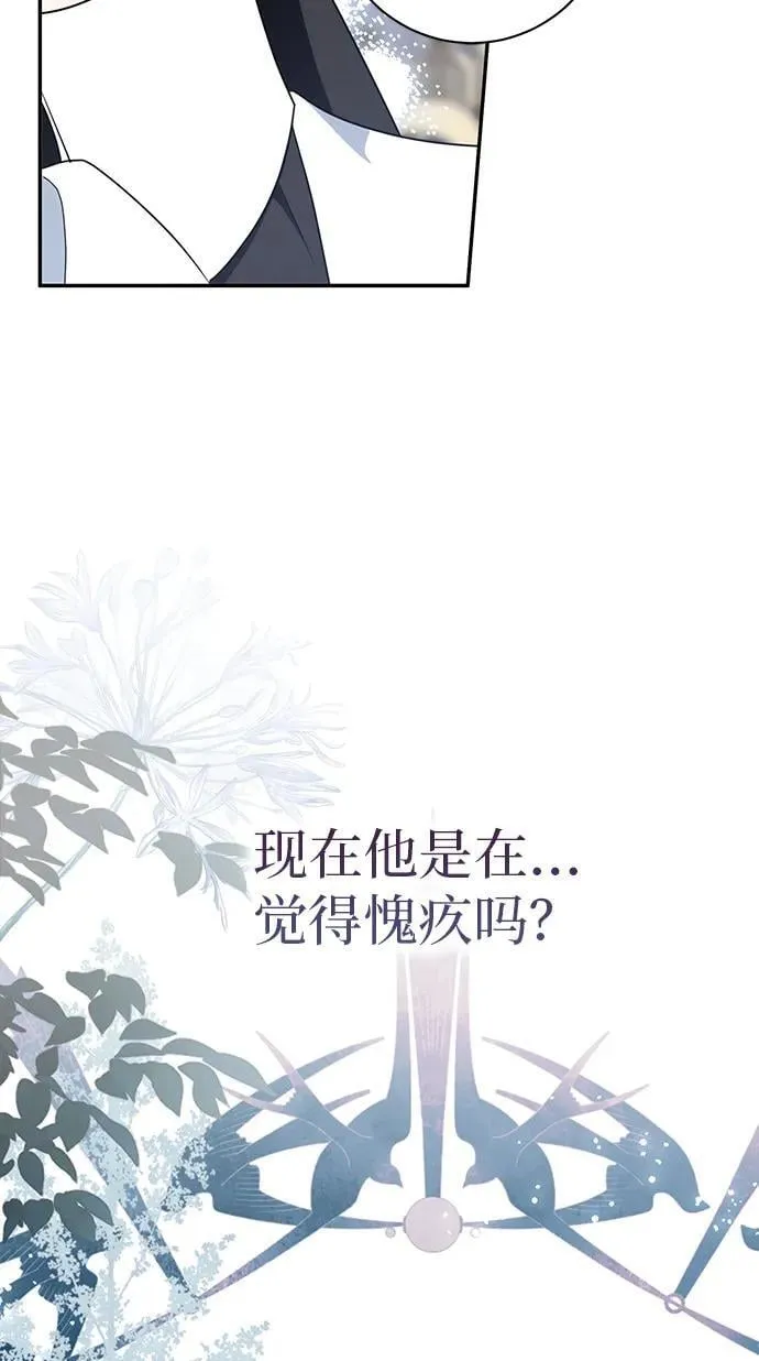 第6话 第110页