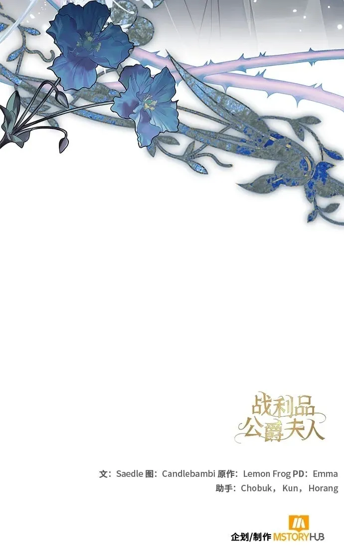 第6话 第112页