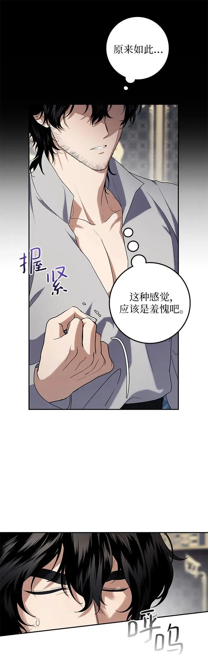 第7话 第12页
