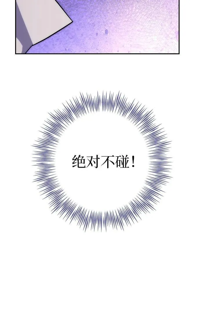 第7话 第26页